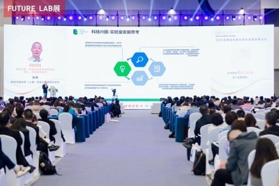 倚世科技攜創新產品亮相實驗室高峰論壇，推動生物化工研發新突破