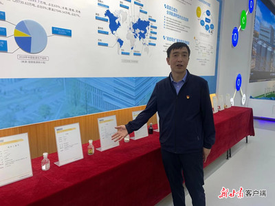 蘭州新區綠色化工園區 創新驅動，綠色引領，生物化工產品技術研發譜寫新時代篇章
