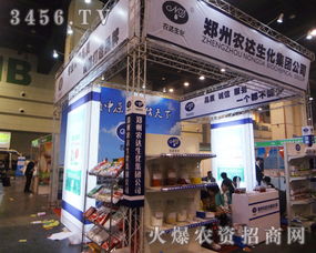 鄭州農(nóng)達(dá)生化制品閃耀2014中原肥料會(huì) 生物化工產(chǎn)品技術(shù)研發(fā)引領(lǐng)行業(yè)新趨勢